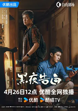 久操福利